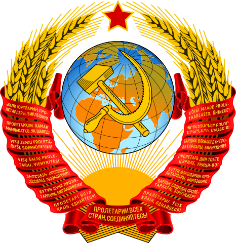 蘇聯徽章 （來源：維基百科）