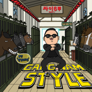 江南style單曲專輯封面設計（來源：維基百科）