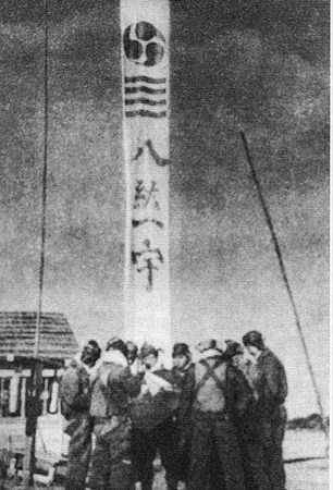 太平洋戰爭爆發