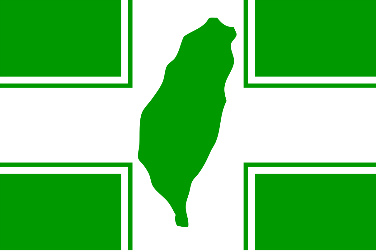 Democratic Progressive Party Founded