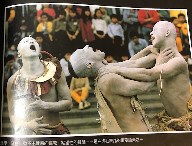Byakkosha performing on the streets of Ximending (reproduced from Human Realm Magazine, Issue 7)