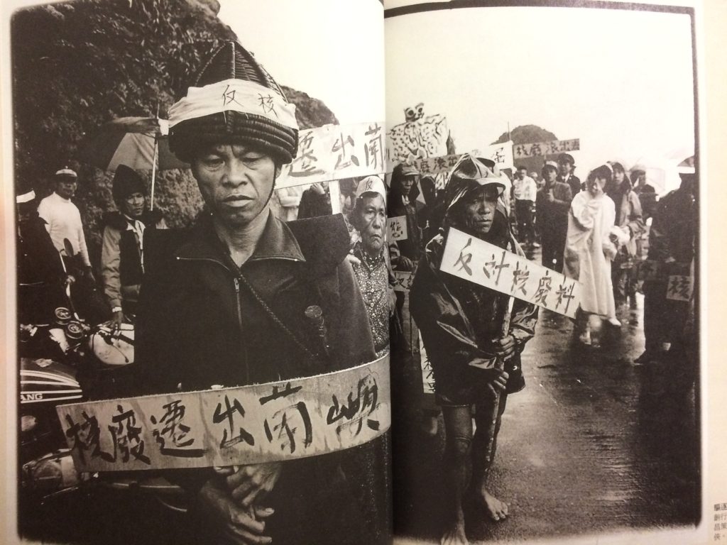 驅逐蘭嶼惡靈，台灣第一齣行動劇場，王墨林、周逸昌策畫，1998（攝影：潘小俠）