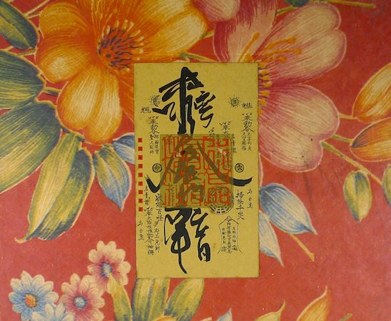 水晶發行《來自台灣底層的聲音》