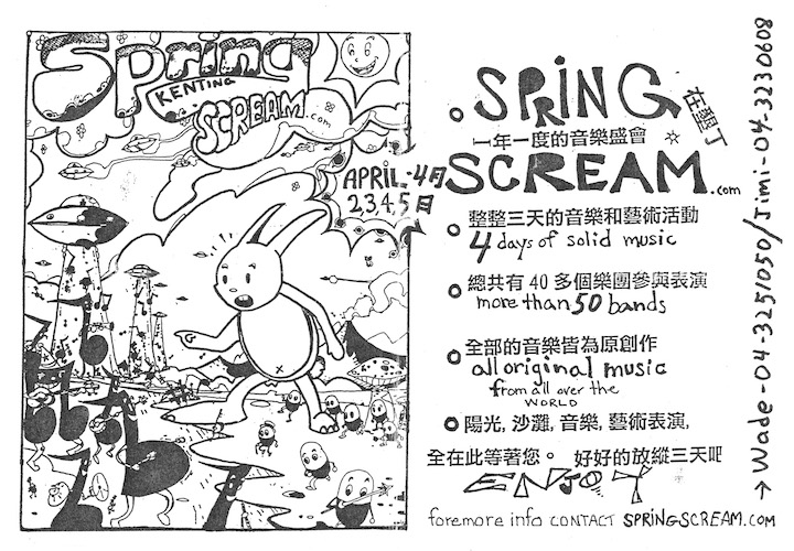 1999 Year of the Rabbit Spring Scream flyer