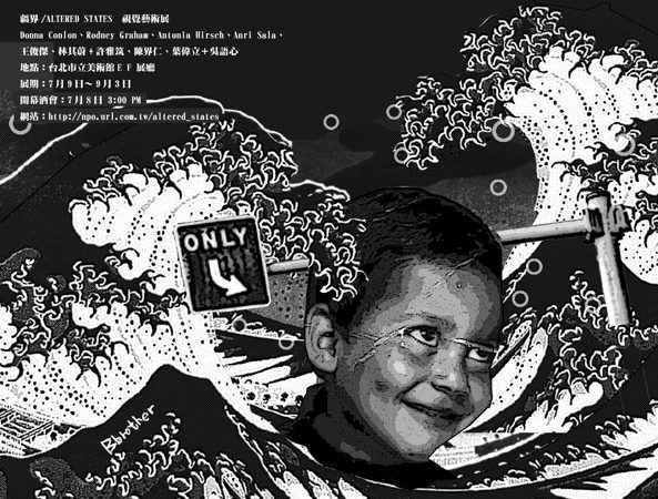 「噪動之夜」於TheWall演出