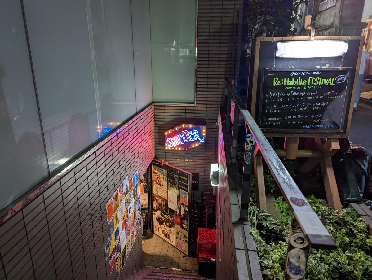 台中阿拉酒吧失火波及全台Live House