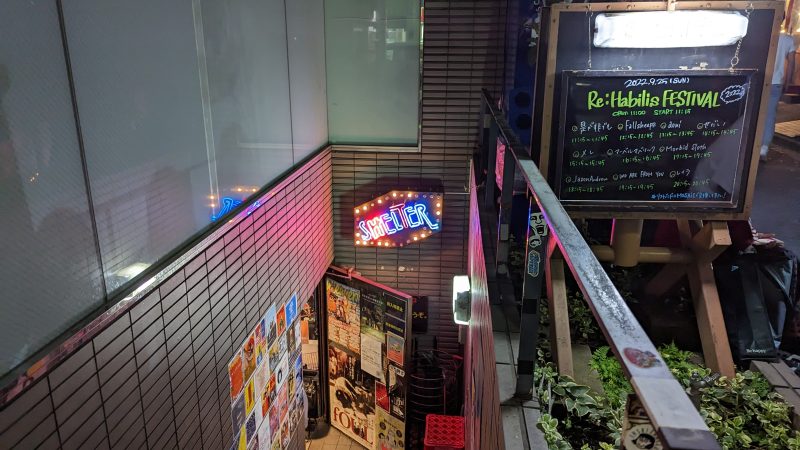 台中阿拉酒吧失火波及全台Live House