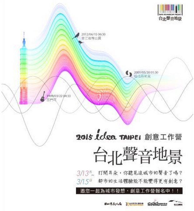 出版法頒佈