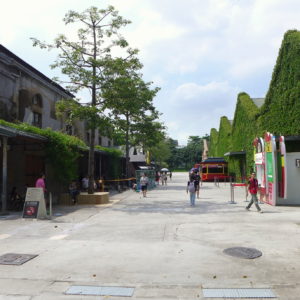 華山文化園區藝術大街（來源：維基百科）