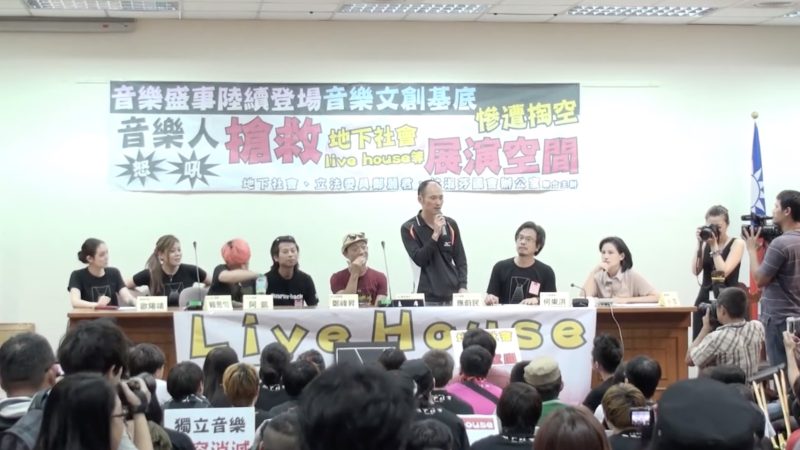 TheWall與地下社會面臨頻繁臨檢