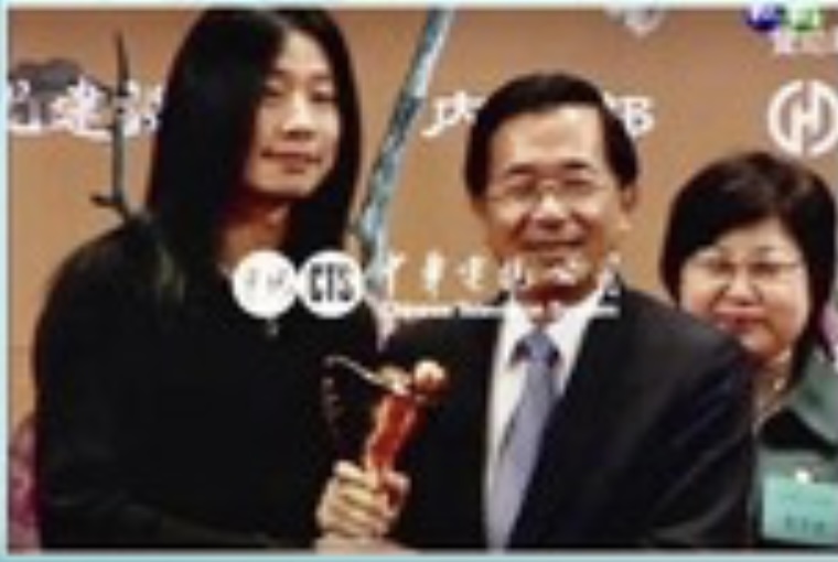Taipei Mayor Chen Shui-bian Attends Formoz Festival