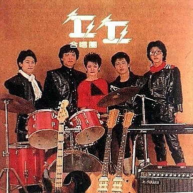 丘丘合唱團走紅全台