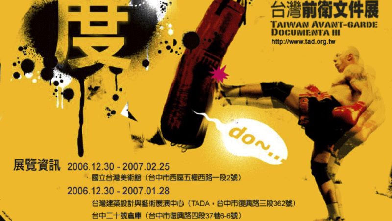 Co6 複音馬賽克單元