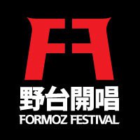 野台開唱音樂祭邀請聲音藝術家參與