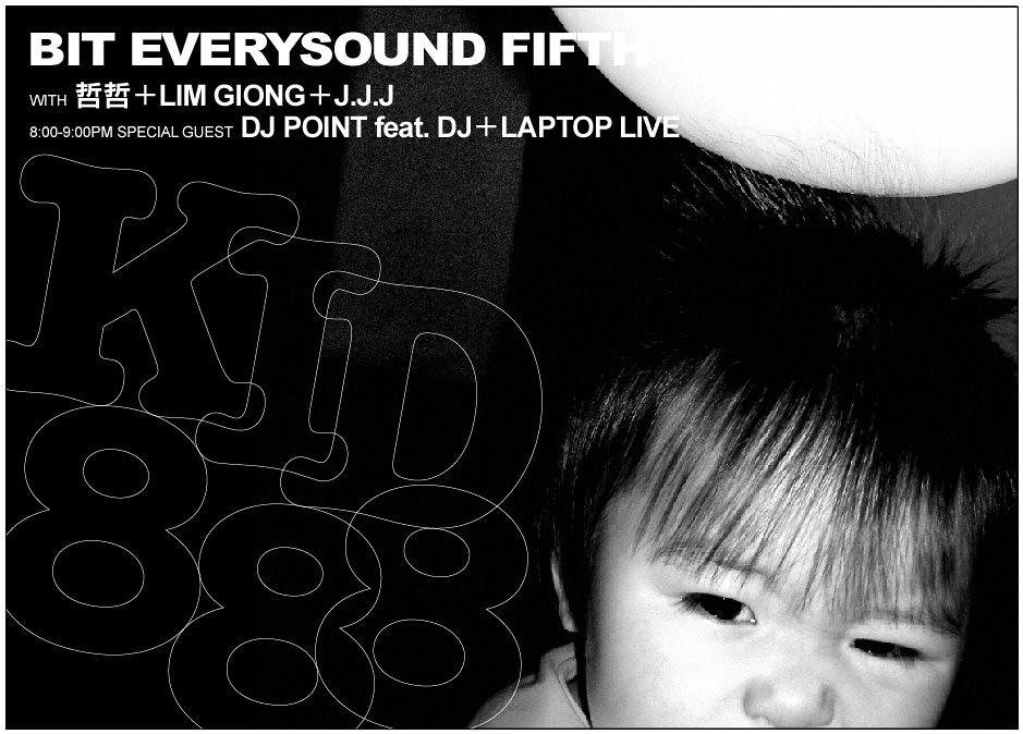 第一次 Bit Everysound