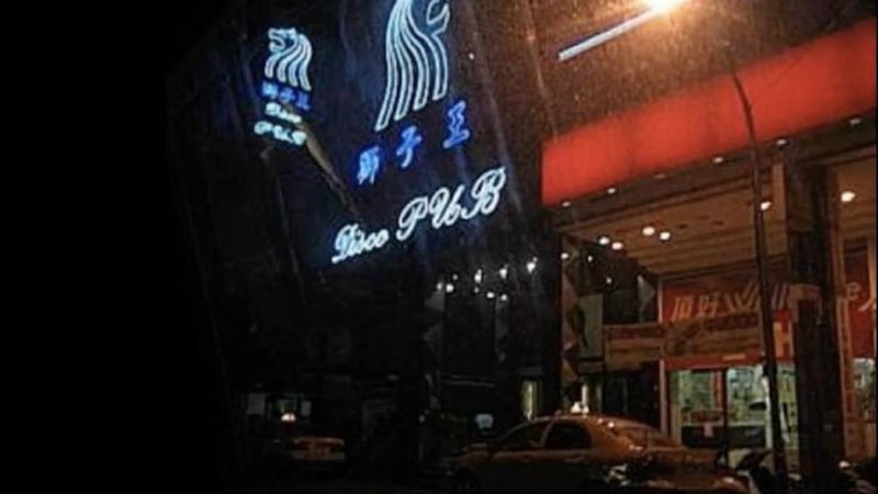 桃園殲滅「搖頭店」