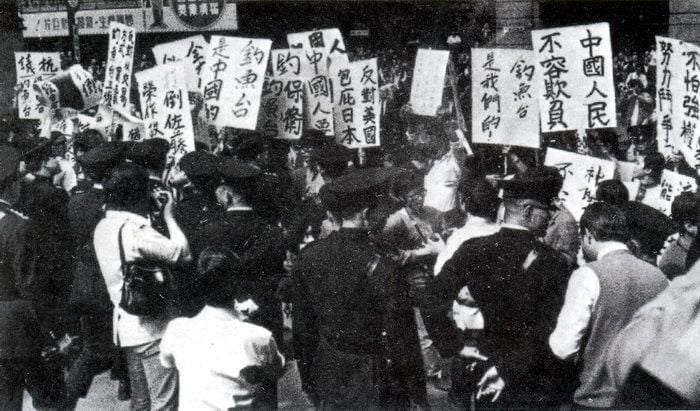 保釣運動
