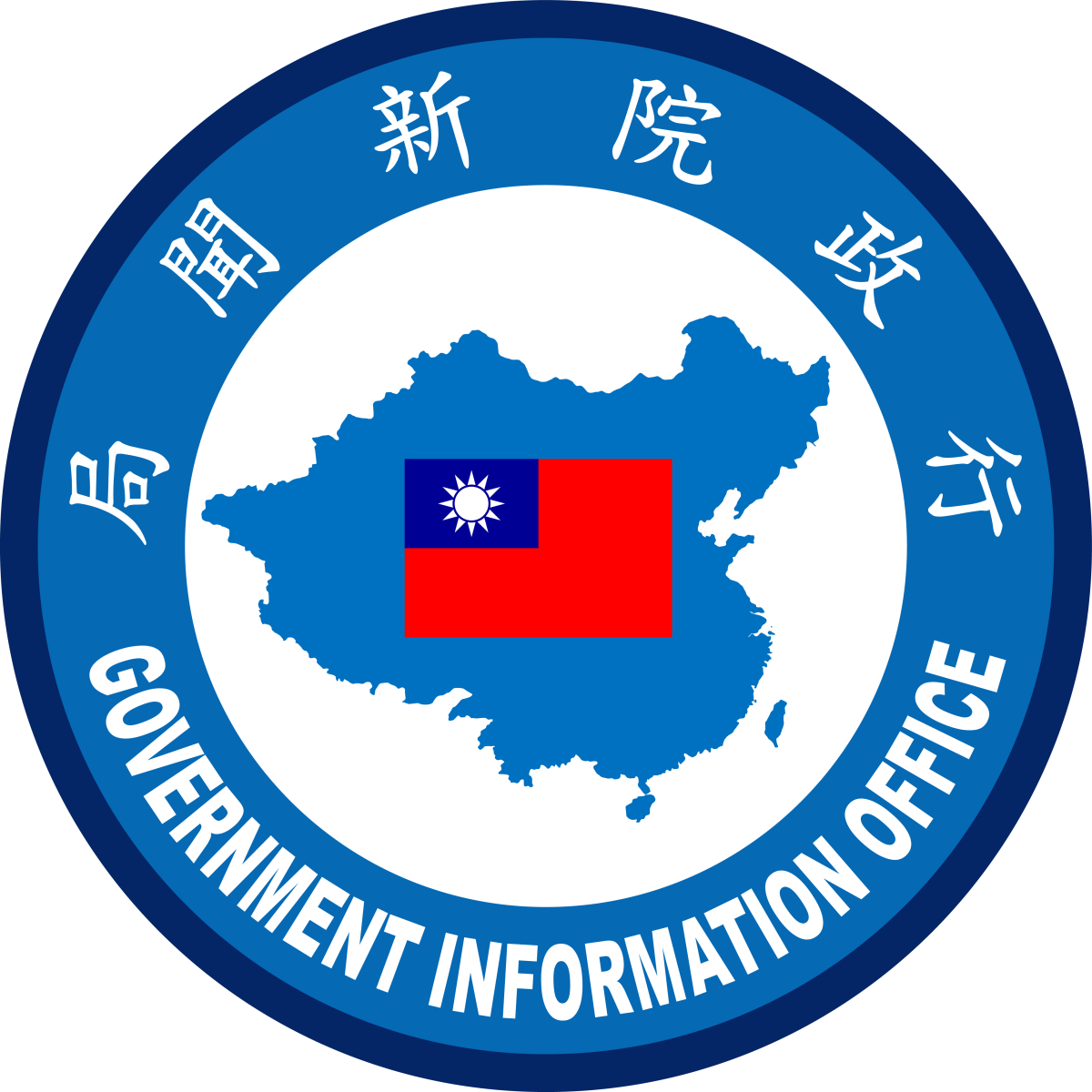 Publication Law Amendments Tighten Song Censorship