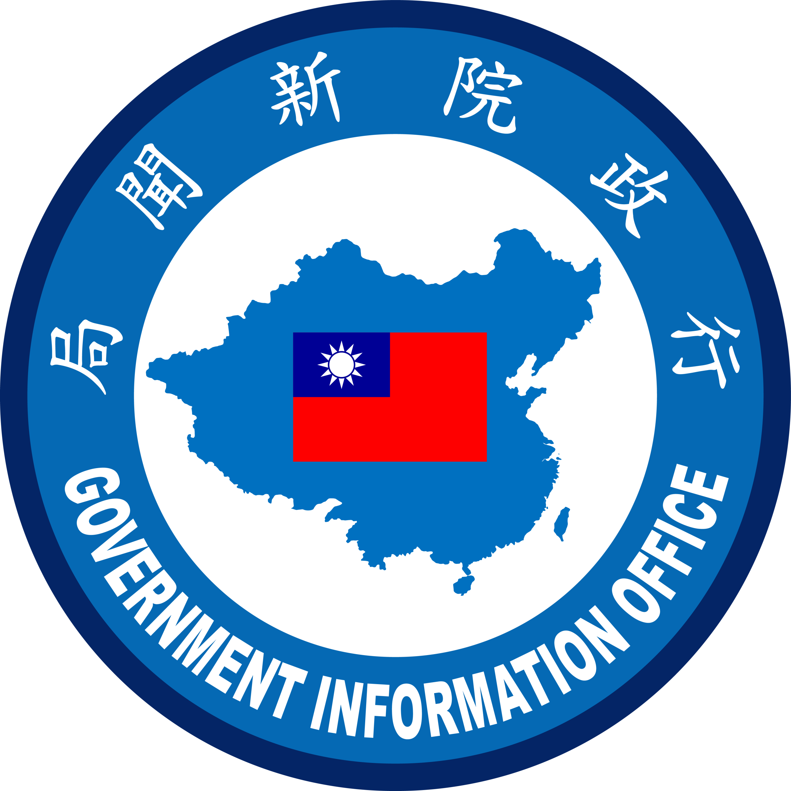 出版法頒佈