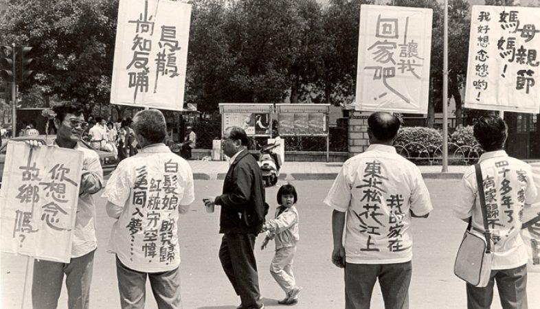 台灣開放中國大陸探親