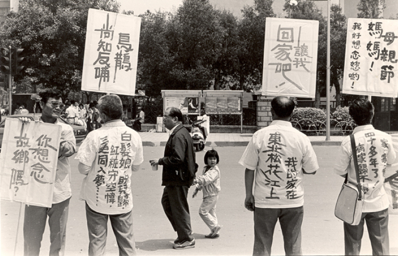 台灣開放中國大陸探親